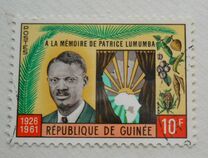 [The 1st Anniversary of the Death of Lumumba (Congo Leader), 1926-1961, type AF]