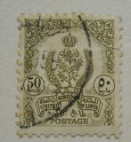 [State Coat of Arms, type J13]