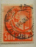[War Effort - Prices are for Single Stamps, סוג DD]