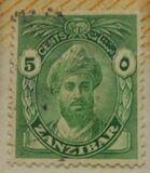 [Sultan Chalifa bin Harub & Sailboats - Value in "CENTS", տեսակ AM]