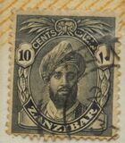 [Sultan Chalifa bin Harub & Sailboats - Value in "CENTS", տեսակ AM1]