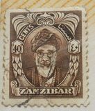 [Sultan Chalifa bin Harub & Seyyid Chalif School, тип AX7]