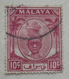 [Sultan Yussuf Izzuddin Shah, type V8]