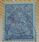 [Coat of Arms, Typ ANU]