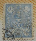 [Reza Shah Pahlavi, प्रकार AUT7]