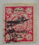 [Airmail - Revenue Stamps Overprinted "Poste aérienne", प्रकार AVR2]