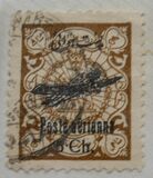 [Airmail - Revenue Stamps Overprinted "Poste aérienne", प्रकार AVR3]