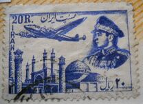 [Airmail - Mohammad Reza Shah Pahlavi, type BAX5]