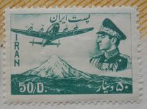 [Airmail - Mohammad Reza Shah Pahlavi, type BAW]