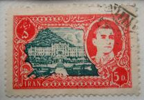 [Mohammad Reza Shah Pahlavi - Buildings, type AZA]