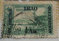 [Turkish Postage Stamps Overprinted & Surcharged, type A1]