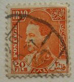 [King Ghazi, tip R8]