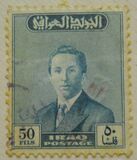 [King Faisal II, type AM]