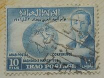 [The 3rd Arab Postal Union Conference, Baghdad, Tip AO1]