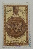 [Agricultural and Industrial Exhibition, Baghdad, type AU]