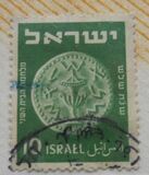[Jewish Coins, тип T]