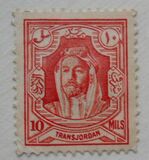 [Emir Abdullah Allah bin al-Hussein, type Q4]