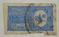 [Proclamation of Abd al-Aziz ibn Saud, the Ruler of the Newly Founded Kingdom of Saudi Arabia, type E]