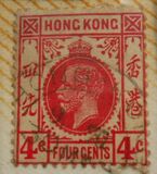 [King George V of the United Kingdom, प्रकार N]