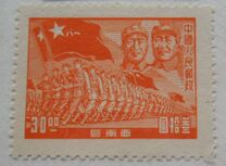 [The 22nd Anniversary of the People's Liberation Army, type B2]