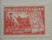 [Victory in North Kiangsu, Tipe E2]