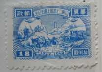 [The 7th Anniversary of the Opening of Communist Post Office, type A8]