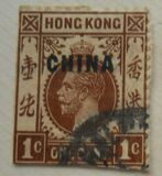 [Hong Kong Issue of 1921 Overprinted "CHINA" -  Different Watermark, Tip A16]