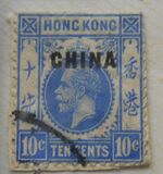 [Hong Kong Issue of 1921 Overprinted "CHINA" -  Different Watermark, Tip A21]
