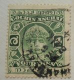 [Maharaja Rama Varma XVII, Tip AQ]