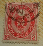[Koban - United Postal Union Issue, type Y8]