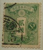 [Tazawa - Not Watermarked, տեսակ AR3]
