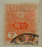 [Tazawa - New Value, type AS21]
