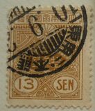 [Tazawa - Picture Size: 19½ x 22mm, Tipi AS17]