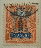 [New Watermark, type AT8]