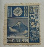 [Mount Fuji, típus BH2]