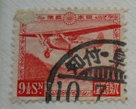 [Airmail - Airplane, Tipe BY4]