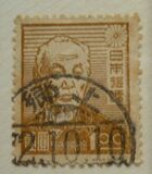 [Japanese Culture - Inscription: "Nippon Yubin" Reading from Left to Right, 類型 GT]