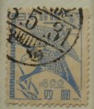 [Japanese Culture - Inscription: "Nippon Yubin" Reading from Left to Right, 類型 GV]