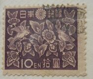 [Japanese Culture - Inscription: "Nippon Yubin" Reading from Left to Right, type GX]