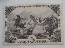 [The 15th Anniversary of People's Republic of Touva, type BY]