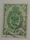 [As Russian stamps - Letterpress printing, 类型 L]