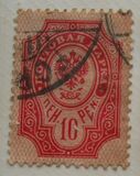 [Lithography on coated paper, type M]