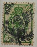 [Coat of Arms - Without 2 Thunderbolts Below Eagle in Oval, tip D2]