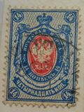 [Coat of Arms - Denominations with Colored Background, type E]