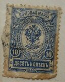[Coat of Arms - White Thin Elastic Paper with Horizontal Lines, 類型 S1]