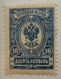 [Coat of Arms - White Thin Elastic Paper with Horizontal Lines, 類型 S1]