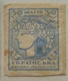 [First Definitive Issue, 类型 C]