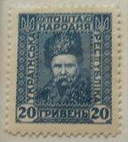 [New Daily Stamps, tip N]