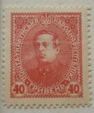 [New Daily Stamps, tip P]