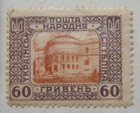 [New Daily Stamps, tip R]